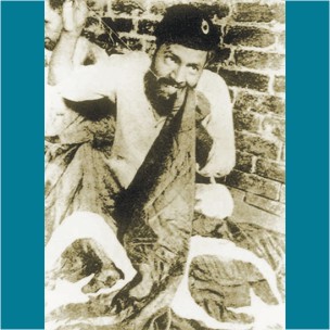 Death of Master Afzaal Hussain