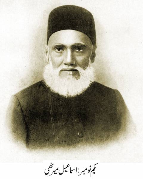 Death of Muhammad Ismaeel Meeruthi