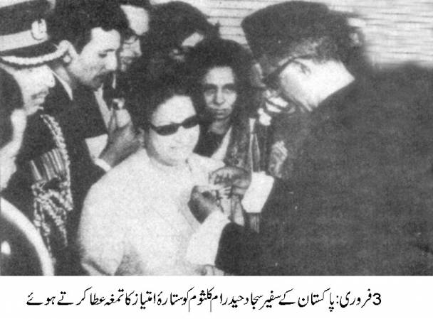 Death of Umm-e-Kalsoom