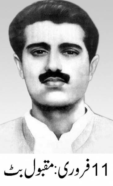 Death Punishment of Maqbool Butt