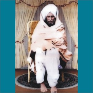 Death of  Pir Jamayat Ali Shah