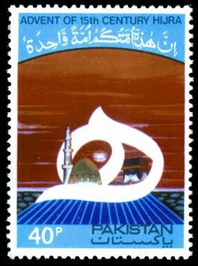 Advent of 15th Century Hijra