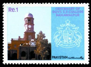 Centenary of Sadiq Egerton College