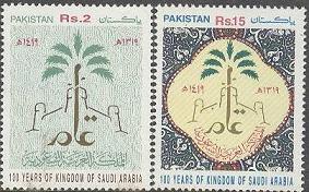100 YEARS OF KINGDOM OF SAUDI ARABIA