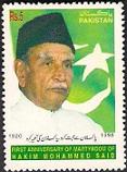 Hakim Muhammad Saeed