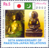 50 Years of Pakistan - Japan Relations
