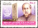 Men of Letters - A. B. A. Haleem