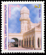 Central Library Bahawalpur,