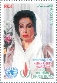 UNITED NATIONS HUMAN RIGHTS AWARD 2008