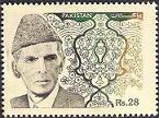 New Definitive Stamp - Quaid-i-Azam Muhammad Ali Jinnah