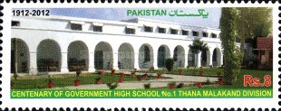 CENTENARY OF GOVERNMENT HIGH SCHOOL NO. 1, MALAKAND