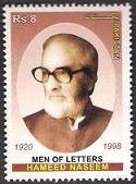 MEN OF LETTERS - HAMEED NASEEM