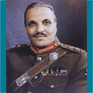 Birth of Gen. Muhammad Zia ul Haq