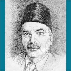 Moulana Salah ud Din Ahmad