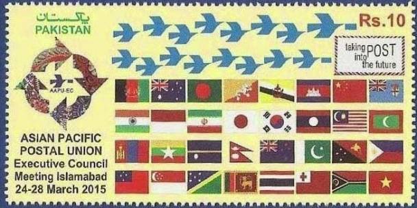  Asian Pacific Postal Union (APPU)