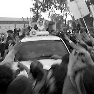 Murder of Muhtarama Benazir Bhutto