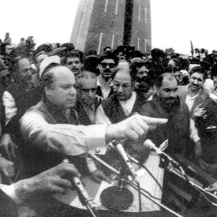 Opening of Pakistan Motorway