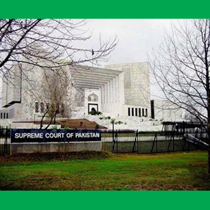 Starting Building of Supreme Court of Pakistan