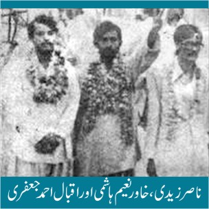 Punishment to Journalists