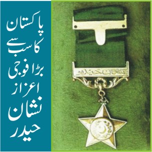 Civil and Miltary Awards