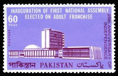 25th Anniversary of Independence