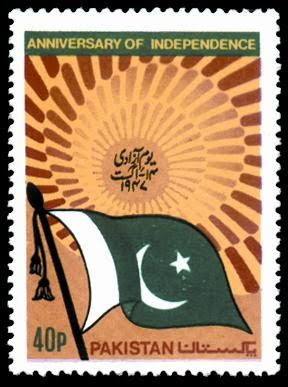 35th anniversary of independence