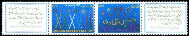 38th Anniversary of Independence
