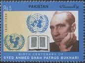 Birth Centenary of Syed Ahmed Shah Patrus Bukhari
