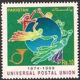 125th Anniversary of the Universal Postal Union