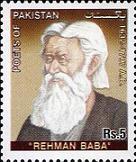 Poets of Pakistan, Rehman Baba