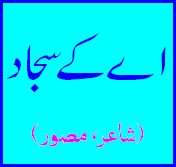 A. K. Sajjad