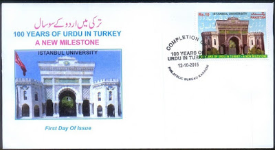 100 Years of Urdu University in Turkey